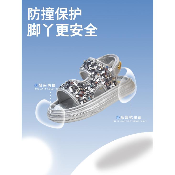 Girls' Closed-Toe Sandals Summer New Sequin Versatile Children's Shoes Korean Version Silver Sports Beach Shoes