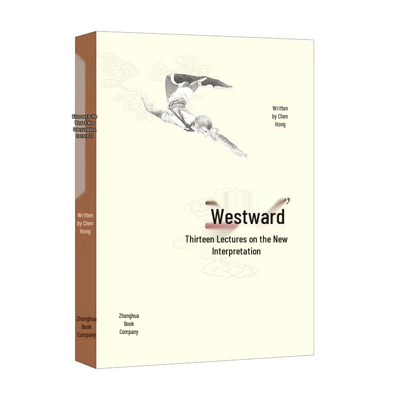 Journey to the West: New Interpretations