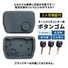 [Rn1185] Suzuki Mazda Nissan Key Button 1 Button Rubber 1 Piece 37198-76G00 Equivalent M421