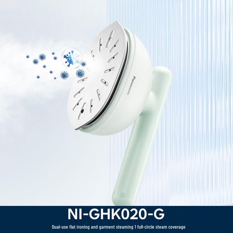 Panasonic Portable Handheld Garment Steamer