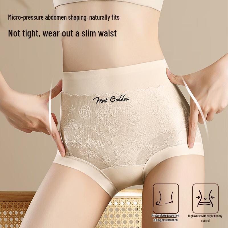 Herbal First Color Women's High-Waist Tummy Control Underwear