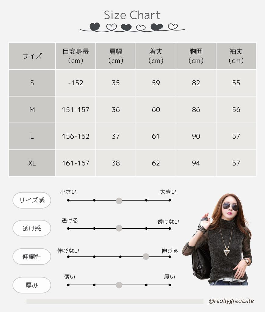 High Neck Stretch Long Sleeve Cut and Elastic C&CL Women's See-Through Shirt, Top, Sewn, Casual, Spring/Autumn Wear, (JP, Alphabet, M, Black)