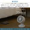 Washable Circulator Quiet Suitable for 12 Tatami Angle Airflow Easy to White [YAMAZEN] Fan, Operation, Mats, Left/Right Oscillation, Up/Down