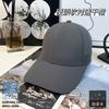 Hat Men'S Spring And Summer Brim Sun Protection Visor Quick-Drying Baseball Cap Big Head Circumference Peaked Cap Men