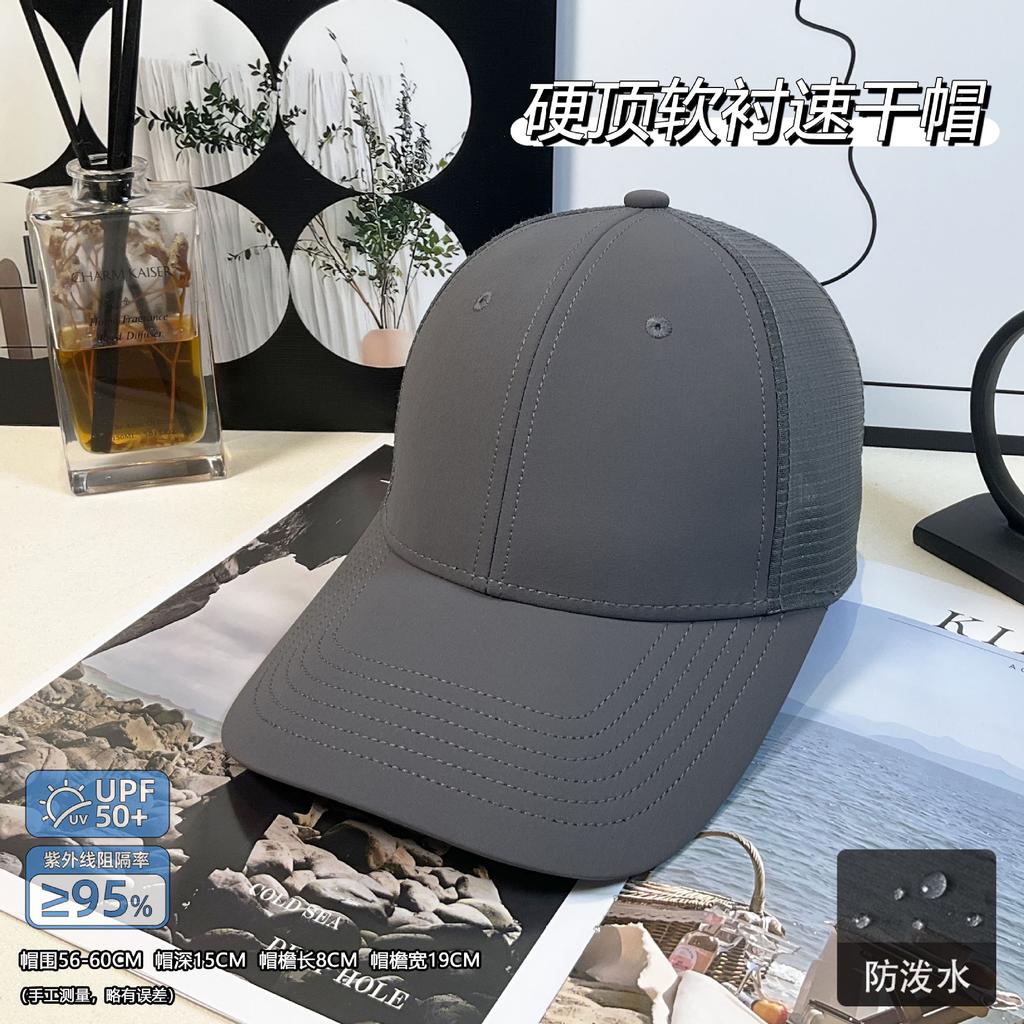 Hat Men'S Spring And Summer Brim Sun Protection Visor Quick-Drying Baseball Cap Big Head Circumference Peaked Cap Men