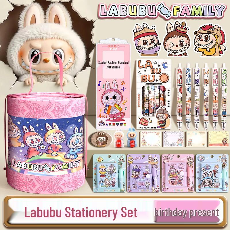 Etravel Labubu Back-to-School Stationery Set
