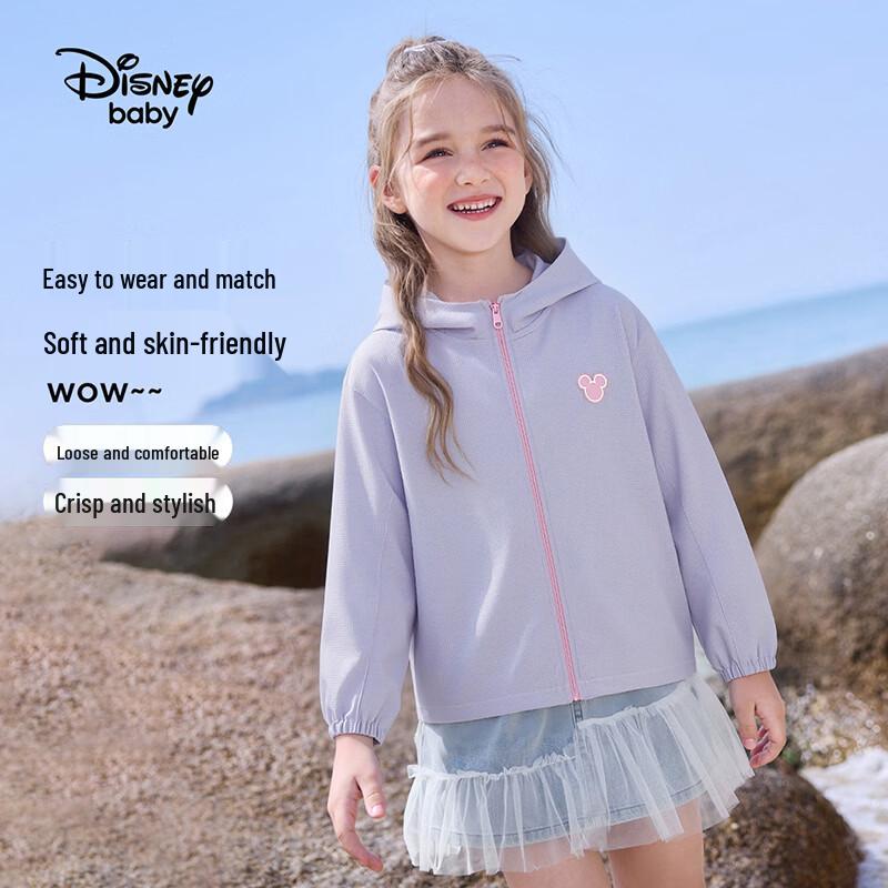 Disney Kids  Lightweight Breathable Hooded Jacket 150