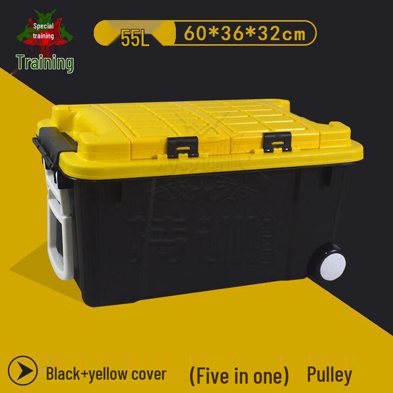 Plastic Car Trunk Organizer Box