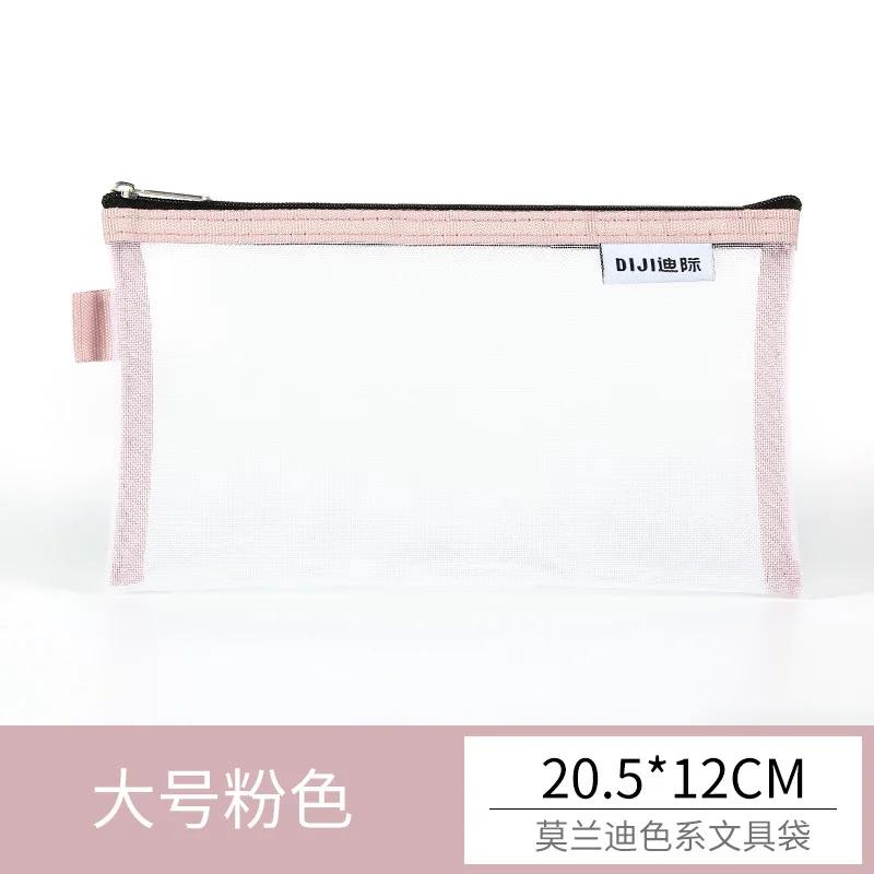 Makeup Pouch Lipstick Makeup Brush Storage Bags Student Transparent Mesh Pencil Case Ins Travel Cosmetic Organizer for Women