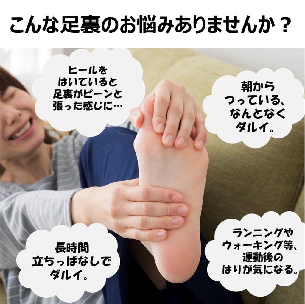 Pip Elekiban Sole Band Large Size Magnetic Therapy Device Stiffness Acupuncture The effect lasts while you wear it.