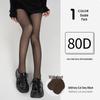 Women's Ultra-Thin Black Pantyhose: Anti-Snag, Durable, Sun Protection, Skin Beautifying, Pineapple Pattern