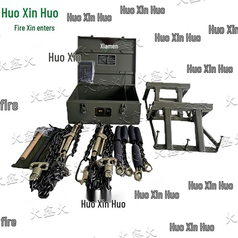 Huoxin Fire Vehicle Railway Transport Securing Tools