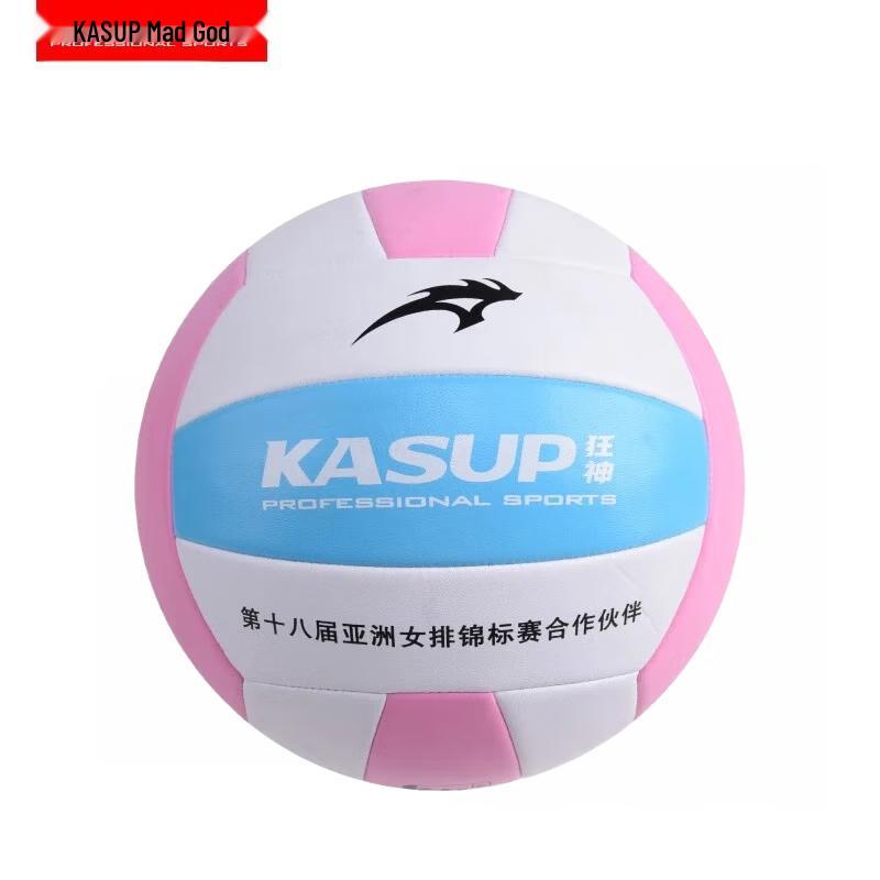 Kuangshen TPU Волейбол в помещении