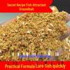 Crucian Carp Yellow Flour Bait Set for Wild Fishing