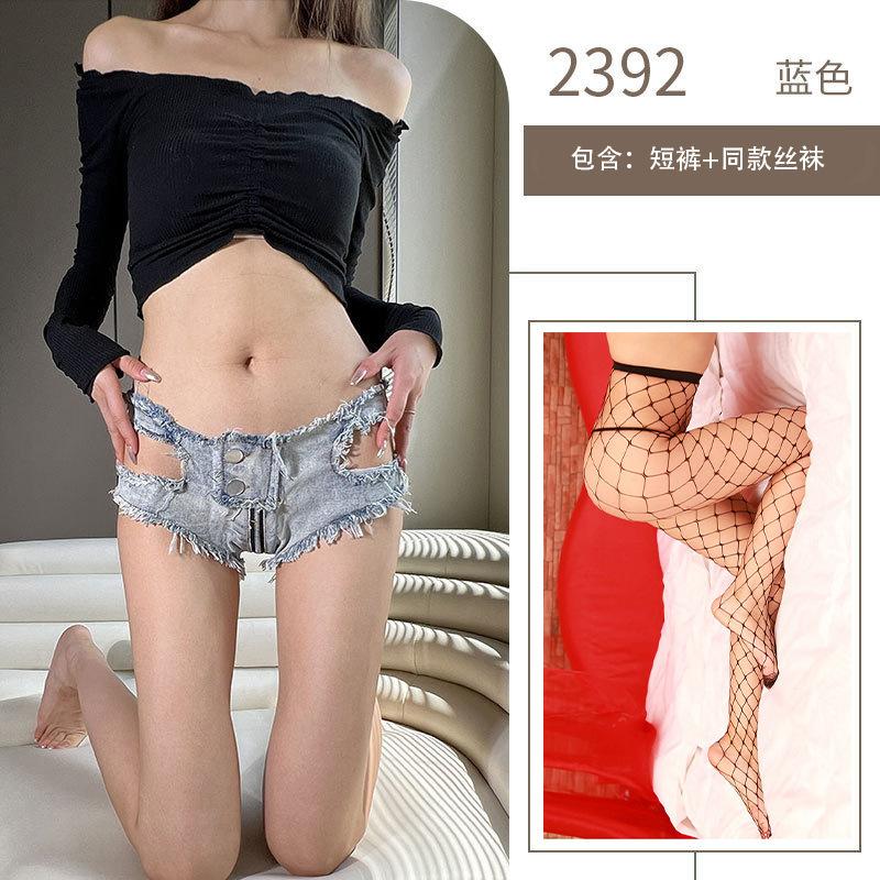 Sex Underwear Uniform Low Waist Ripped Denim Shorts Hot Pants Hot Zipper Open Gear Uniform Free