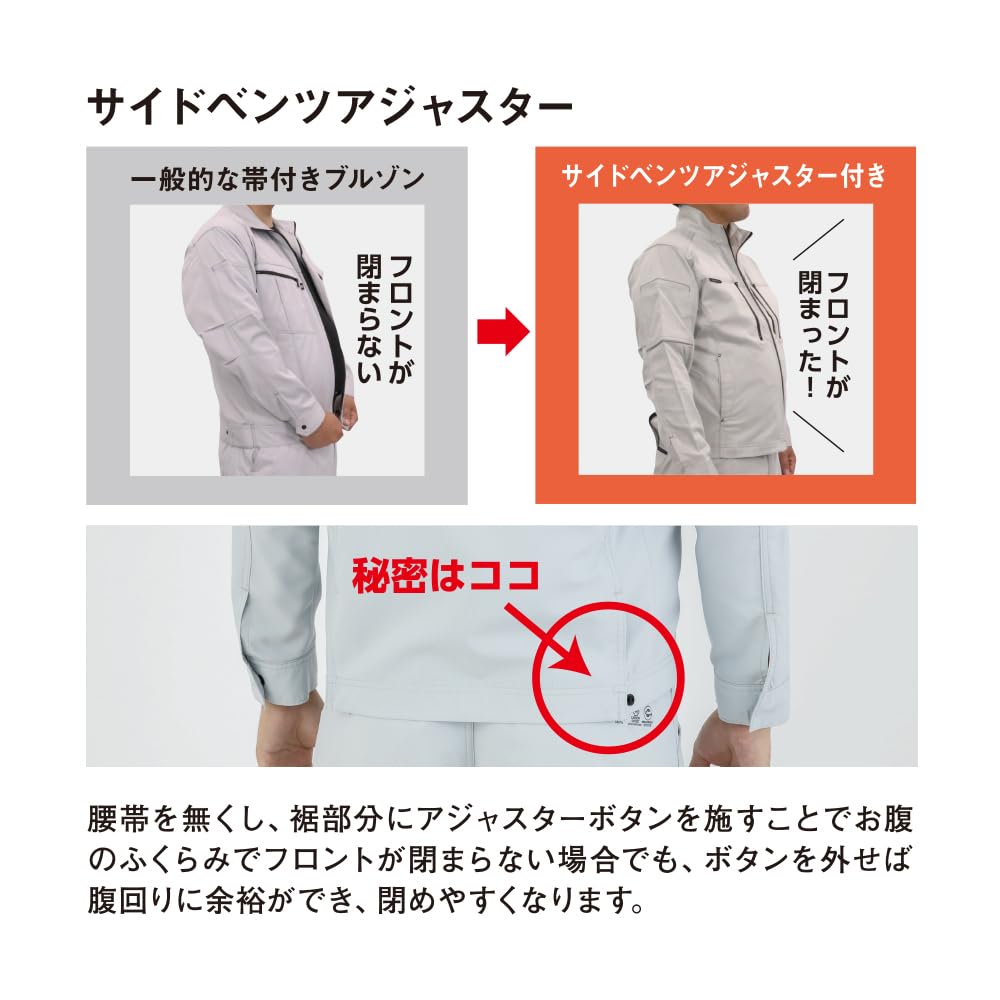 [CO-COS Nobuoka] AE-9050 BOTTLE TECH® Eco Stretch Short Sleeve Blouson, Navy, Size LL