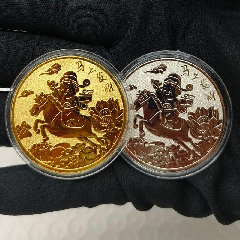 40 mm Minnemynter for Hestens år Lykkedyr Zodiak Hest Samlermynter Metall Samling Gaver 2026 Årsminne