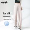 MJ STYLE Women's High-Waisted Wide-Leg Cooling Pants