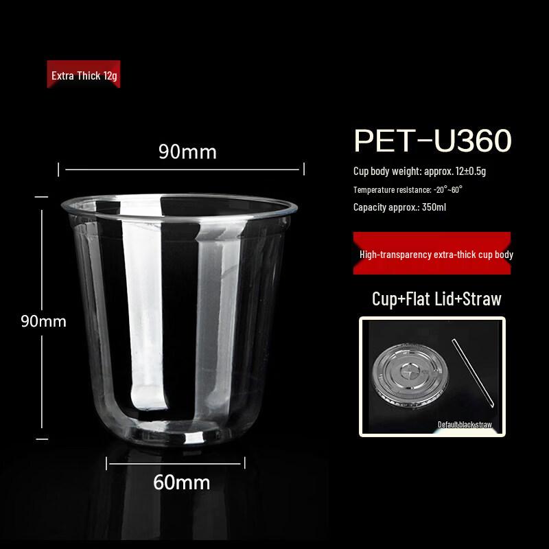 ZISIZ 90U Disposable Cocktail Cup