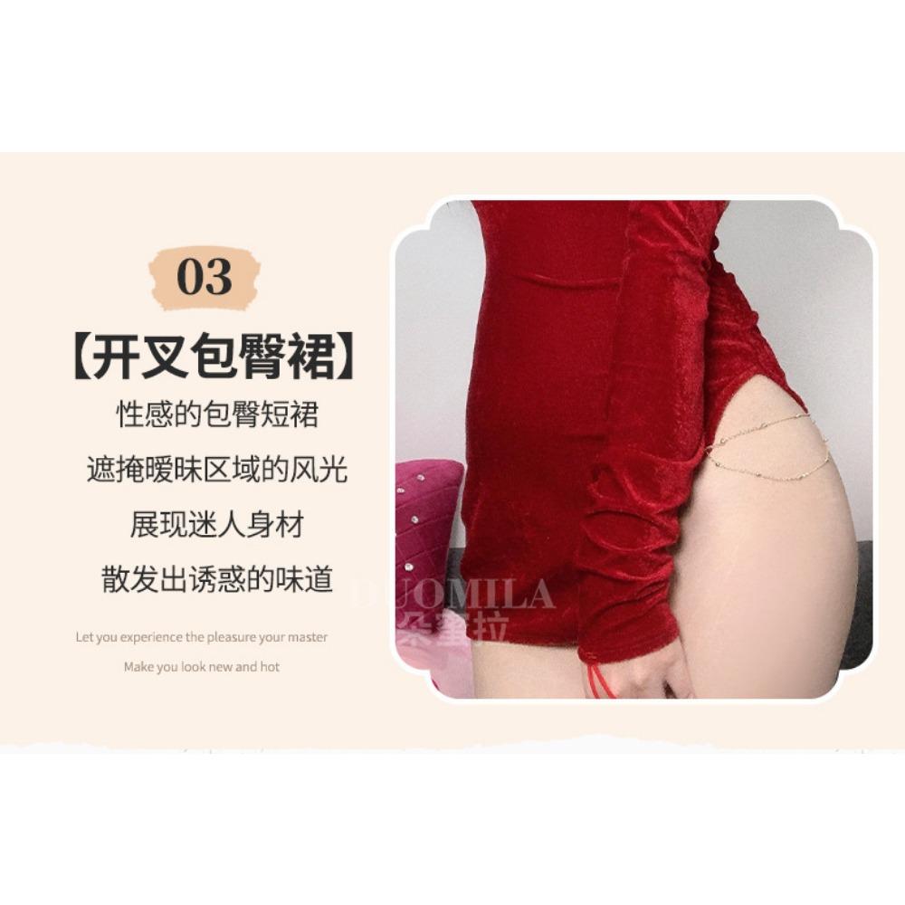 Domila New Year's Robe Sex Sexy Underwear Pure Desire Retro Velvet Sex Underwear Uniform Seduction Woman