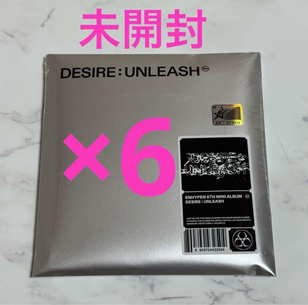 

[USED] ENHYPEN DESIRE: UNLEASH ENGENE ver. 6 pieces