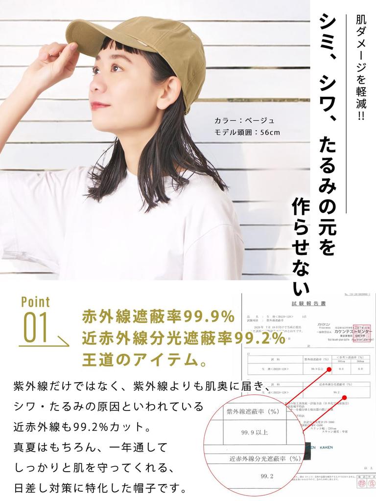 UV Cut Cocagel Cap Size Fits All 58cm Feels Antibacterial and Deodorizing [Casual Box] 99.9% Heat-Blocking (One / / 24. Pink) - 10℃ Cooler,