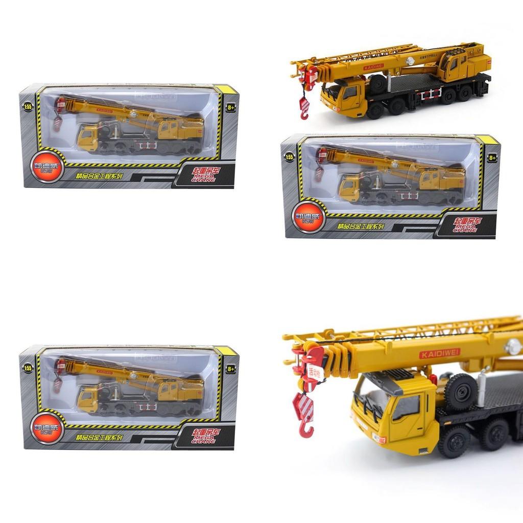 Kaidiwei Alloy Construction Vehicle Model Set With Inertia Control For Kids Engineering Play