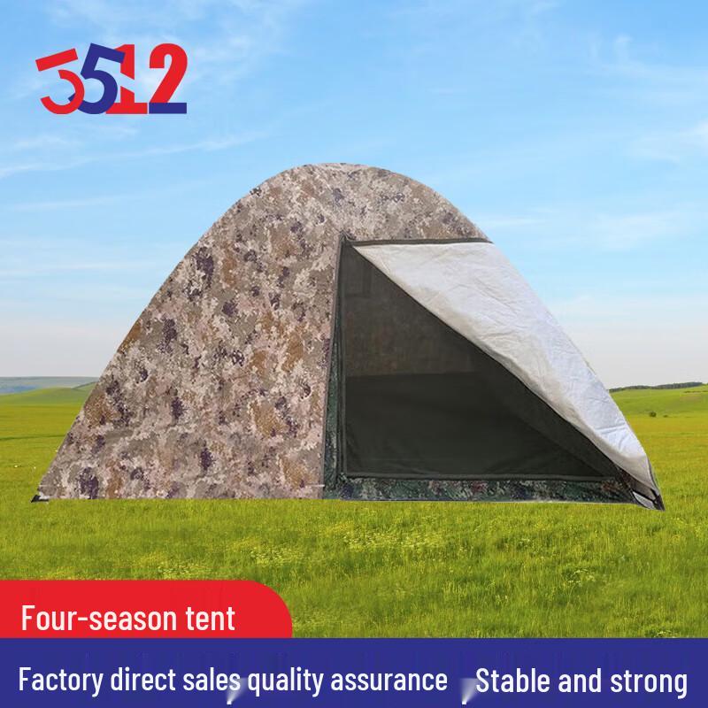 3512 All-Season Outdoor Warm Tent