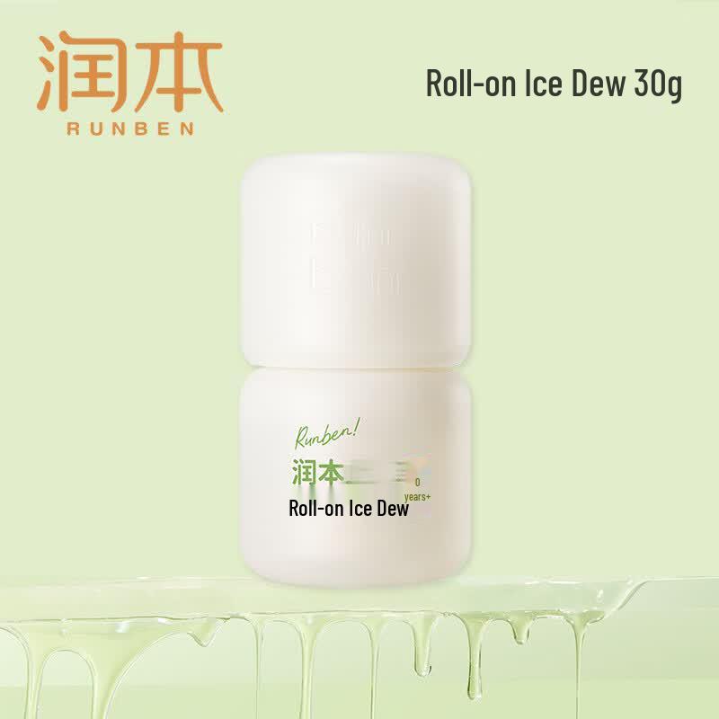 RUNBEN Soothing Roll-On Balm