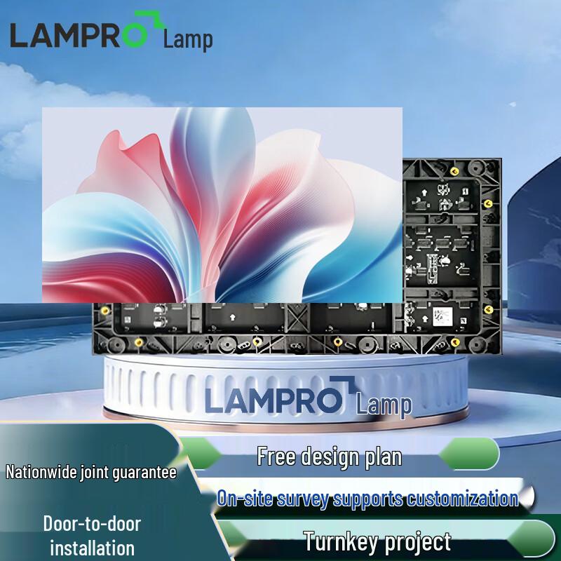 Lanpu P1.25 Full-Color Indoor Seamless LED Display