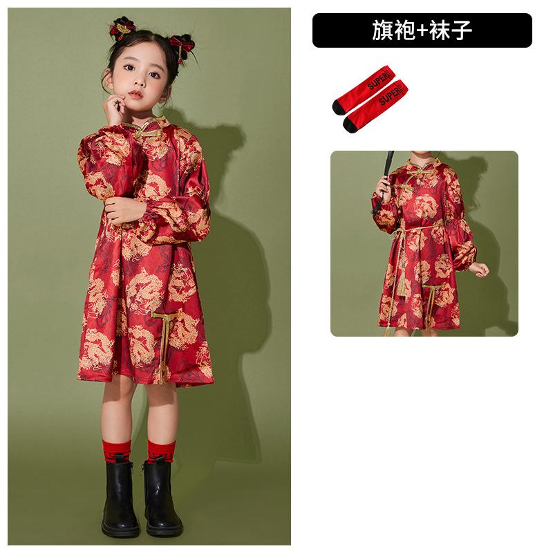 New Year'S Day Children'S Chinese Style Performance Costumes Boys And Girls Hanfu Festive Primary School Games Opening Ceremony Chorus Performance