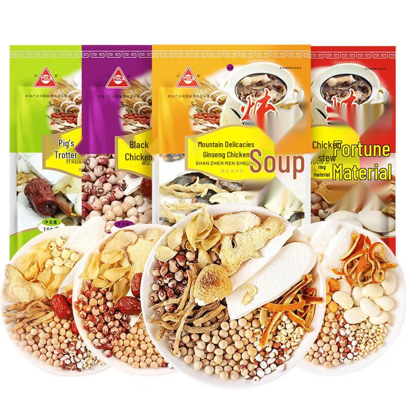 Chuanzhen Soup Seasoning Combo Pack
