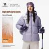 Camel Chaqueta acolchada unisex con capucha