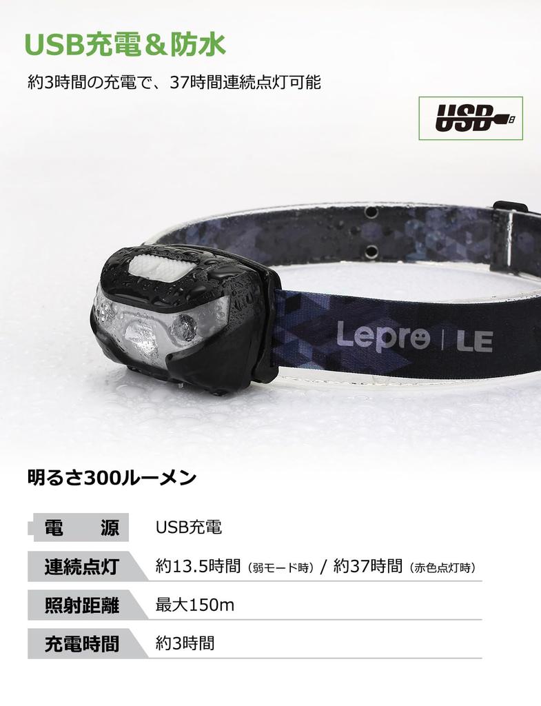 Lepro Rechargeable 300lm LED Headlamp for White Red LED Light Lighting 3 Hours Full 37 Hours of Adjustable Beam Perfect for Outdoor and Power Outages