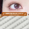 False eyelashes partial use no glue required axis natural long-lasting bundle effect beginner-friendly tweezers (single thread fish tail)