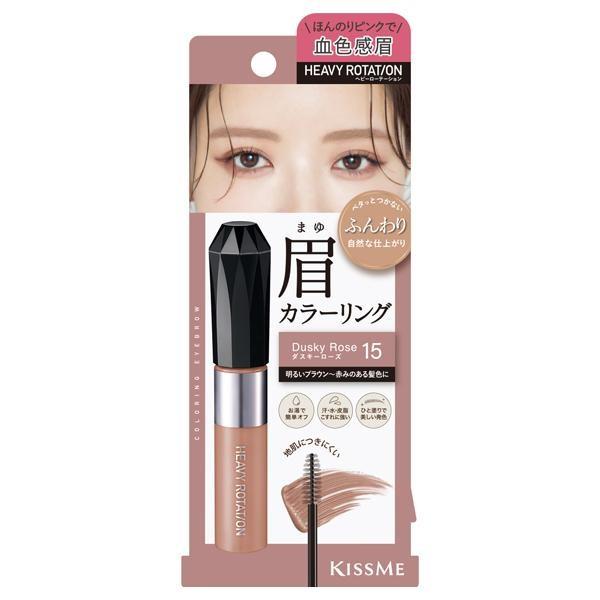 ISEHAN Heavy Rotation Coloring Eyebrow 04  05  08  12  13  14  15  EX01  EX03 8g