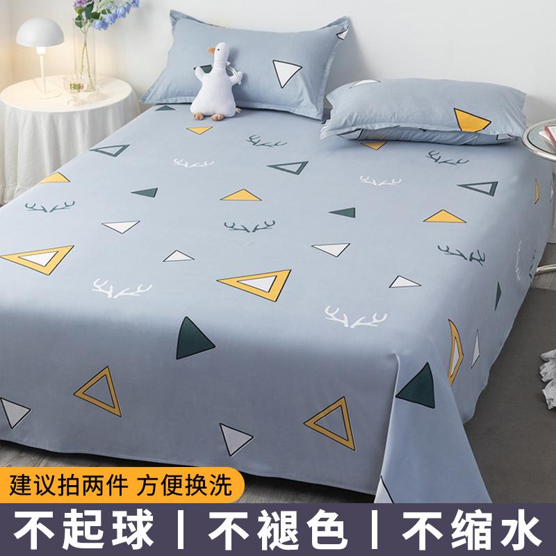 Flat Sheets Brushed Four Seasons Washed Cotton Breathable Bedding Mechanical Wash Simple Bedroom Skin-friendly Cartoon Sheet New