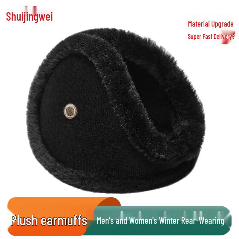 Зимние теплые наушники Jingwei