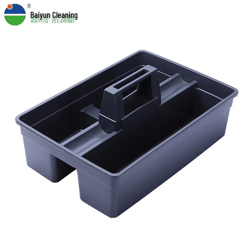 Baiyun Cleaning AF08405 Large Tool Storage Basket