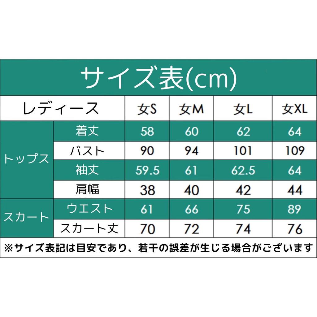 [Milky Time] Uma Musume Nice Nature Cosplay Halloween Anime Hakama Furisode (M)