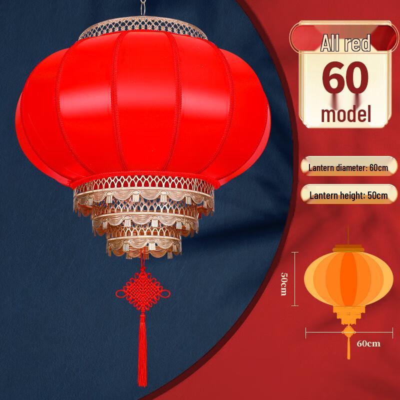 Traditional Chinese Red Outdoor Hanging Lantern