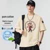 Paul Frank Men's Loose Fit Cartoon Print Cotton T-Shirt
