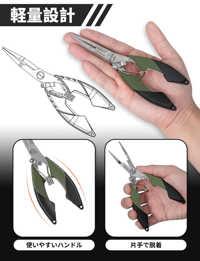 Pullther Fishing Pliers Multifunctional Fishing Pliers with Hook PE Line and Safety Tether - Non-Slip Grip, Remover, Cutter, Lightweight,