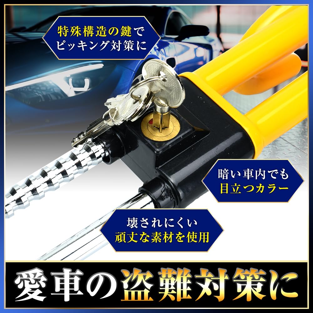 Steering Wheel Lock, Car Theft Prevention, Relay Attack Prevention, Double Locking, Truck, Beloved Car (Red)