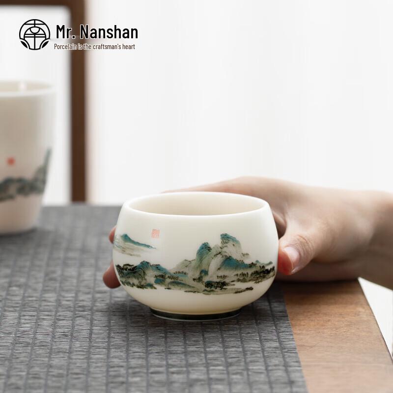 Nanshan Xiansheng Ceramic Gongfu Master Teacup