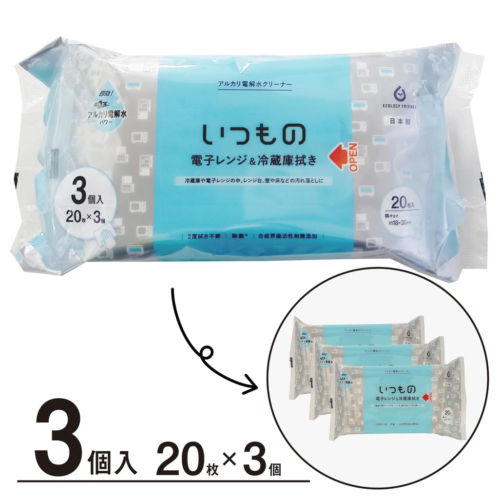 Hattori Paper Cleaning Alkaline Electrolyzed Water Range 20 Set of No Synthetic Sheet Approximately 18 X 30 Cm Sheets, Cleaner, & Refrigerator,