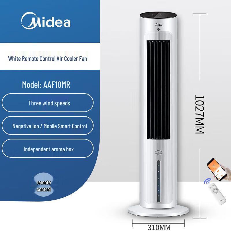 Midea Smart Voice Remote Cooling Tower Fan CN plug (adapter included)