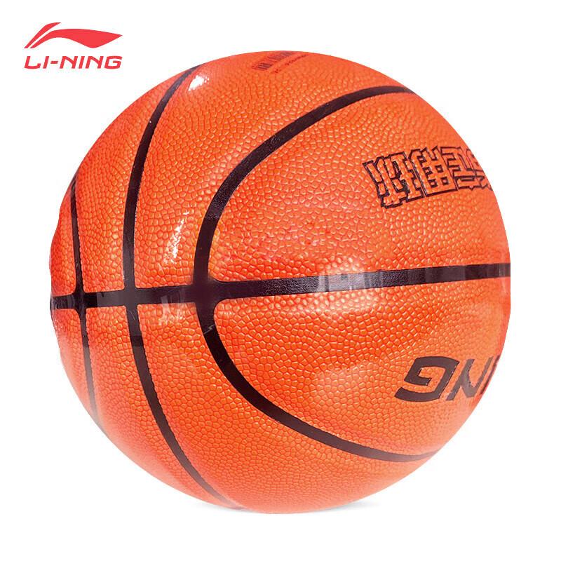 Li-Ning Официальный матчевый баскетбольный мяч CBA