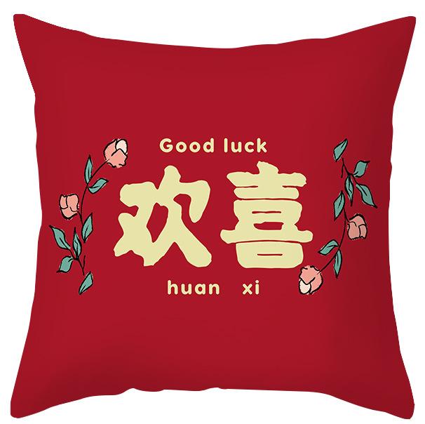 Modern Chinese Wedding Pillow Short Plush Double-sided Wedding Sofa Cushion Cover Wedding Room Red Festive Pillow