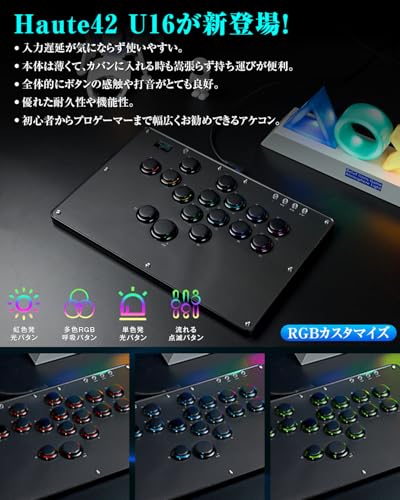 Haute42 Leverless Arcade Stick Controller with Extra Button Frame, Ultra-Thin Thickness, Wide Top Panel, Buttons Stay Securely In Place, Knee-Stop Com